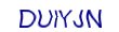 simple_captcha.jpg